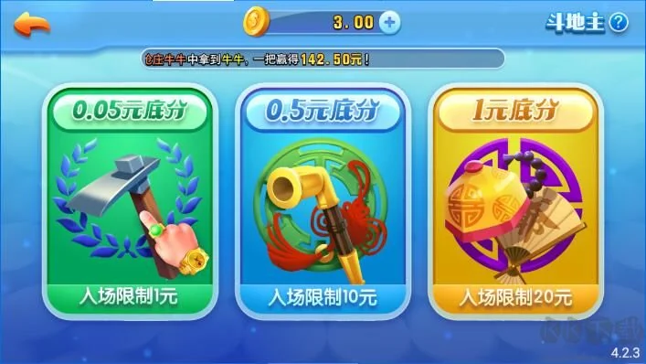728game最新版2.0.1版本2025新版