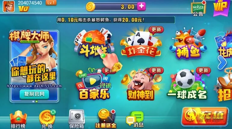 728game最新版2.0.1版本2025新版